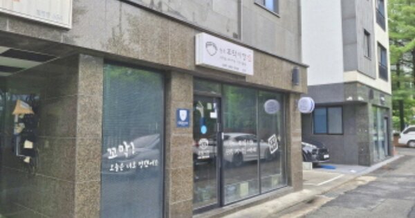 대전광역시 서구 월평동 OOO 근린주택 경매 물건 이미지