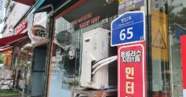 경기 화성시 병점동 OOOOOOO OOOOOO OOOOOOOOOOO O OOO 근린상가 경매 물건 이미지