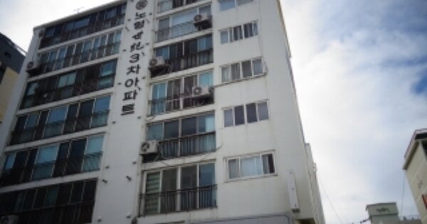 제주특별자치도 제주시 노형동 OOOOOOO OOOOOO OOOOOOOOOOOOO 아파트 경매 물건 이미지