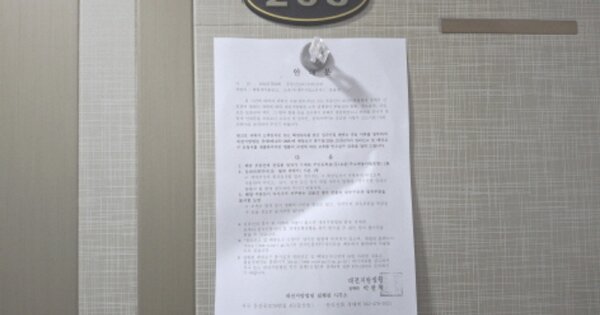 대전광역시 동구 가양동 OOOOOO 근린주택 경매 물건 이미지