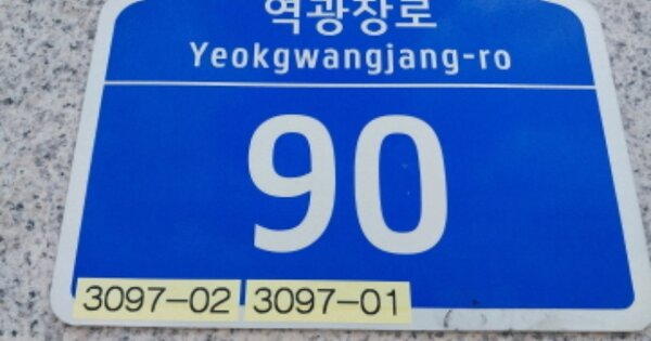 경기 오산시 오산동 OOOOOOO OOOOOO OOOOOOOOO O OOO 다세대주택 경매 물건 이미지