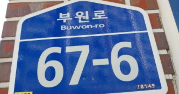 경기 오산시 원동 30, 101동 OOOOOOOO OOOOOOOOOO 아파트 경매 물건 이미지