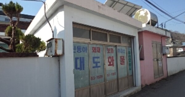경상남도 밀양시 상남면 평촌리 OOOOOO 단독주택 경매 물건 이미지