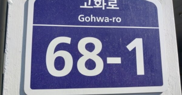 경기 수원시 팔달구 고등동 OOOOO OOOOOO OOOOOOOOOOO 다세대주택 경매 물건 이미지