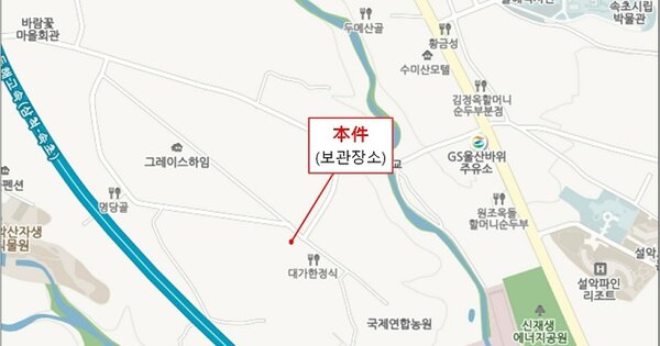 강원 양양군 양양읍 OOOO OOOO 기타차량 경매 물건 이미지