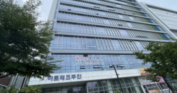 인천 서구 가좌동 OOOOOOO OOOOOO OOOOOOOOOOOO 지식산업센터 경매 물건 이미지