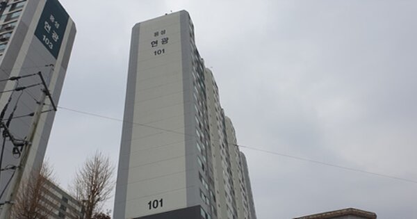 충남 홍성군 홍성읍 내법리 285-78, 101동 OOOOOO OOOOOOO 아파트 경매 물건 이미지