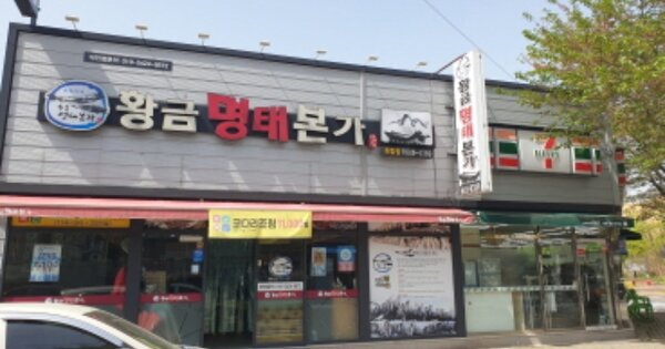 경상남도 통영시 광도면 죽림리 OOOOOO 근린시설 경매 물건 이미지