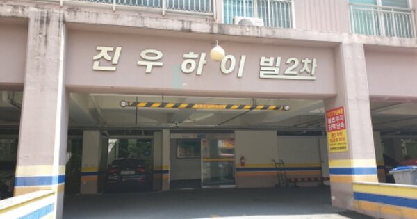 경남 통영시 무전동 OOOOOOO OOOOOO OOOOOOOOOOOOO 아파트 경매 물건 이미지