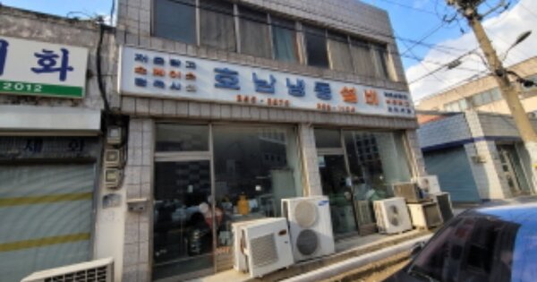 전북특별자치도 익산시 평화동 OOOO 대지 경매 물건 이미지