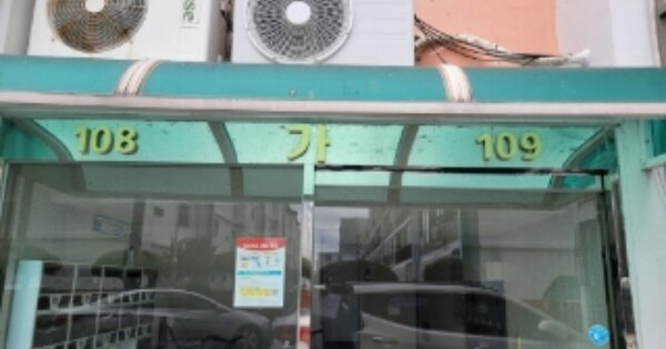 경북 포항시 북구 죽도동 209-2, 제가동 OOO OOOOO 아파트 경매 물건 이미지