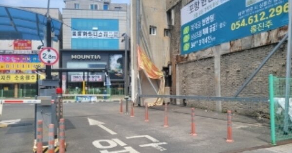 경상북도 포항시 북구 상원동 OOOOOO 대지 경매 물건 이미지