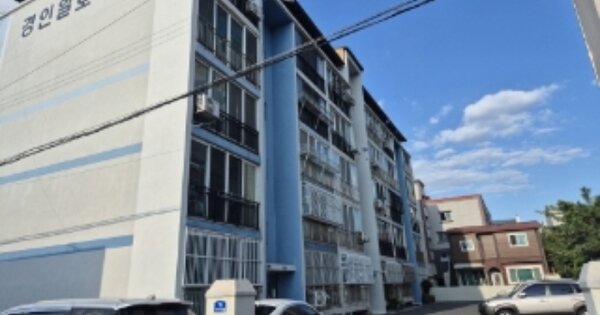 경북 포항시 남구 대도동 OOOOOO OOOOOO OOOOOOOOOOOOOO O OOO 아파트 경매 물건 이미지