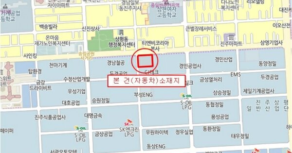 진주시 북장대로6번길 OOO OOOOOOOOO OOOOOO 기타차량 경매 물건 이미지