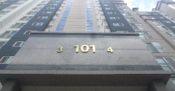 전북특별자치도 전주시 완산구 평화동1가 766, 101동 OOO OOOOO OOOOOOOOOOOOOO 아파트 경매 물건 이미지