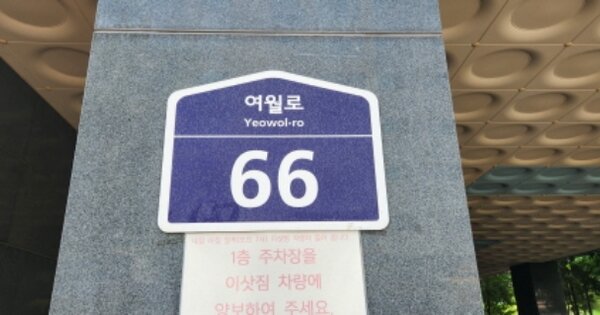 경기 부천시 오정구 여월동 OOOO OOOOOO OOOOOOOOOOO 오피스텔 경매 물건 이미지
