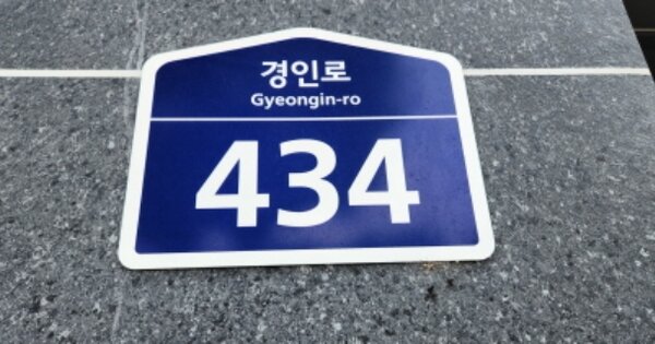 경기 부천시 소사구 괴안동 OOOO OOOOOO OOOOOOOOOO 다세대주택 경매 물건 이미지