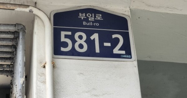 경기 부천시 원미구 소사동 OOOOO OOOOOO OOOOOOOOOO 다세대주택 경매 물건 이미지