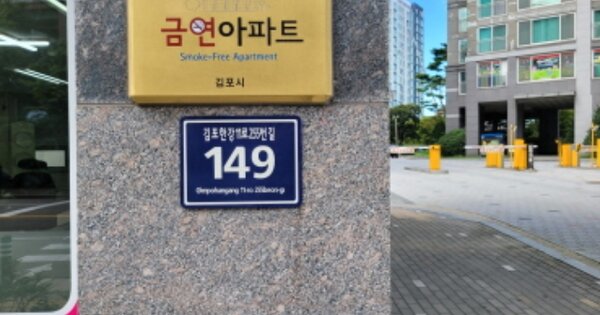 경기 김포시 운양동 1249-1, 102동 OOO OOOOO OOOOO OOOOOOOOOOOO 아파트 경매 물건 이미지