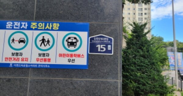 경기 김포시 운양동 1304-1, 101동 OOOOOO OOOOOOOOOOOOOOOOO 아파트 경매 물건 이미지