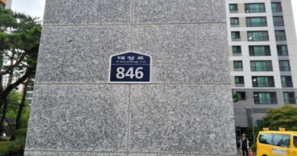 경기 김포시 장기동 2187, 202동 OO OOOO OOOOO OOOOOOOOOOO 아파트 경매 물건 이미지