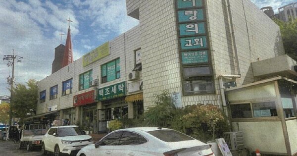 경기 부천시 원미구 약대동 OOOOOO OOOO OOOOOOOOOO O OOO 근린상가 경매 물건 이미지