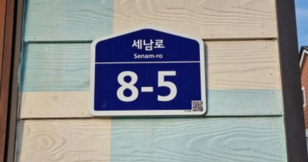 경기 오산시 양산동 OOOOOOOOOOOOO 단독주택 경매 물건 이미지