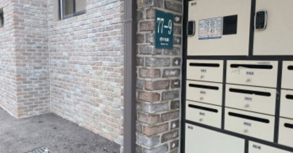 경기 용인시 처인구 양지면 남곡리 OOOOOOO OOOOOO OOOOOO 도시형생활주택 경매 물건 이미지