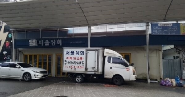 강원특별자치도 춘천시 소양로1가 OOOOO 근린주택 경매 물건 이미지
