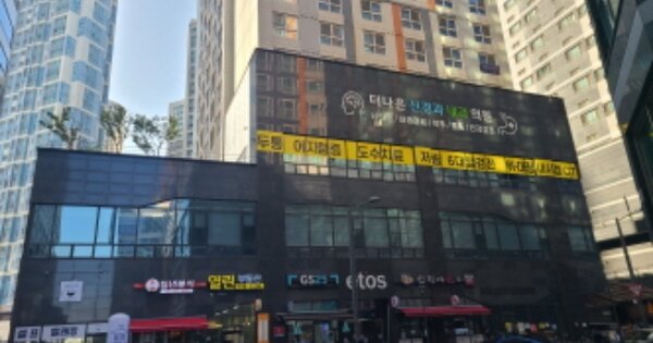 경기 시흥시 배곧동 OOOOOO OOOOOOOO OOOOOOOOOOO 오피스텔 경매 물건 이미지