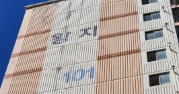 전남 순천시 조례동 1803, 101동 OOOOOOOO OOOOOOOOOOO 아파트 경매 물건 이미지