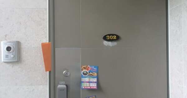 경기 광주시 초월읍 대쌍령리 307-87, 가동 OOOOOO 다세대주택 경매 물건 이미지