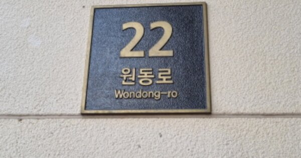 경기 오산시 원동 OOOOOOO OOOOOOOO OOOOOOOOOO 근린상가 경매 물건 이미지