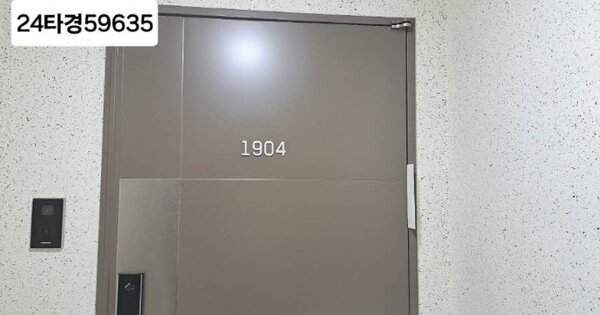 부산 동래구 온천동 1838, 103동 OOOOOOOO OOOOOOOOOOOOOOOOO 아파트 경매 물건 이미지