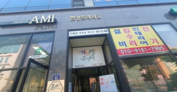 경기 하남시 풍산동 OOOOOO OOOOOO OOOOOOOOOOOO O OOO 근린상가 경매 물건 이미지