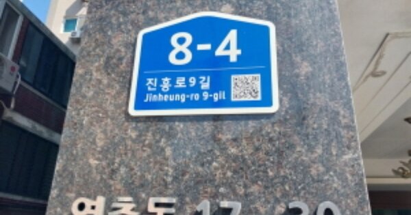 서울 은평구 역촌동 OOOOOO OOOOOO OOOOOOOOOOOO 오피스텔 경매 물건 이미지