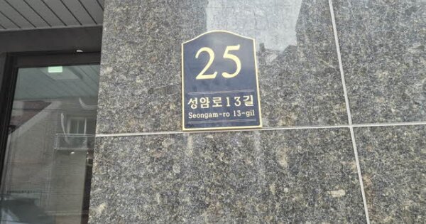 서울 마포구 상암동 OOOOO OOOOOO OOOOOOOOOOO O OOO 오피스텔 경매 물건 이미지