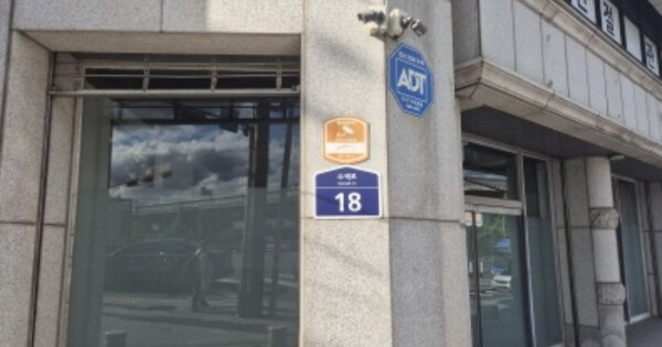 서울특별시 서대문구 남가좌동 OOOOO O OOO 근린시설 경매 물건 이미지
