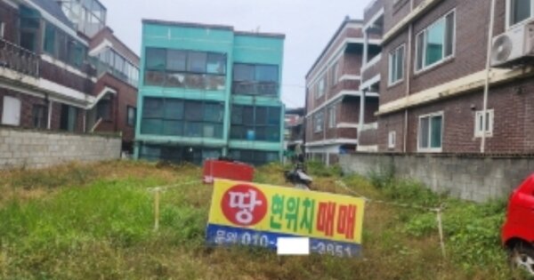 충청북도 청주시 상당구 용암동 OOOO 대지 경매 물건 이미지