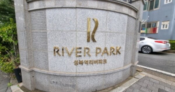 경기 용인시 수지구 상현동 1, 103동 OOOOOOOO OOOOOOOOOOOOO 아파트 경매 물건 이미지