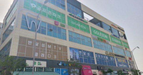 경기 시흥시 정왕동 OOOOO OOOOOO OOOOOOOOOOOOOO 근린상가 경매 물건 이미지
