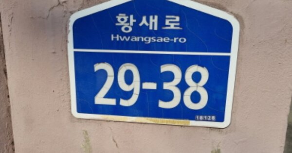 경기 오산시 탑동 201-1, 5동 OOOOOO OOOOOOOOOOO 아파트 경매 물건 이미지