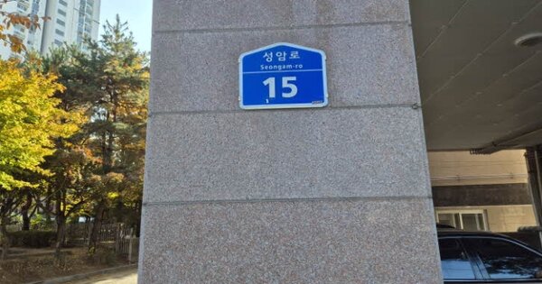 서울 마포구 성산동 OOOOOO OOOOOO OOOOOOOOOO O OOO 오피스텔 경매 물건 이미지