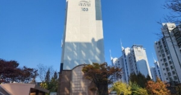 충북 청주시 서원구 산남동 1102, 103동 OO OOOO OOOOO OOOOOOOOO 아파트 경매 물건 이미지