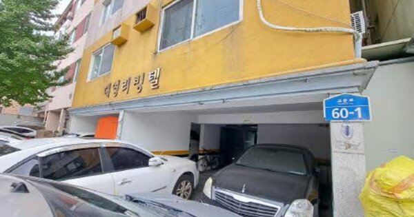부산 연제구 연산동 OOOOOO OOOOOOOO OOOOOOOOOOO 오피스텔 경매 물건 이미지