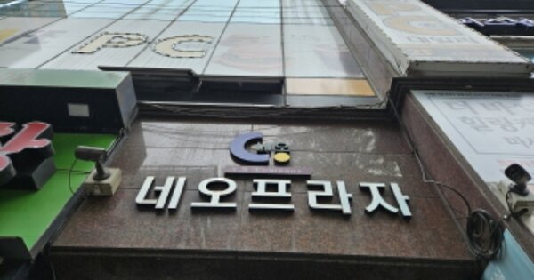 경기도 화성시 반송동 OOOO OOOOO OOOOOO 근린상가 경매 물건 이미지
