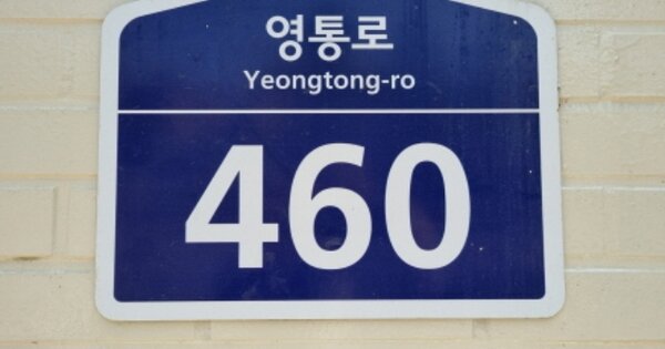 경기 수원시 영통구 영통동 956-2, 304동 OOOOOO OOOOOOOOOOO 아파트 경매 물건 이미지