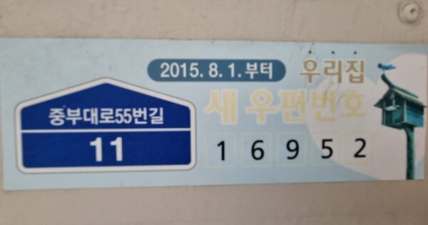 경기 용인시 기흥구 영덕동 916, 111동 OOOOOO OOOOOOOOOOO O OOO 아파트 경매 물건 이미지
