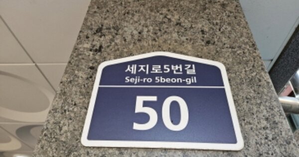 경기 수원시 권선구 세류동 OOOOO OOOOOO OOOOOOOOO 다세대주택 경매 물건 이미지