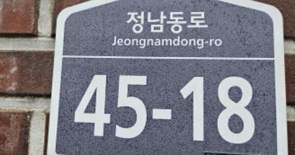 경기도 화성시 정남면 덕절리 OOOOOO 공장 경매 물건 이미지